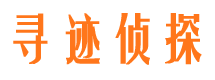 任丘外遇调查取证